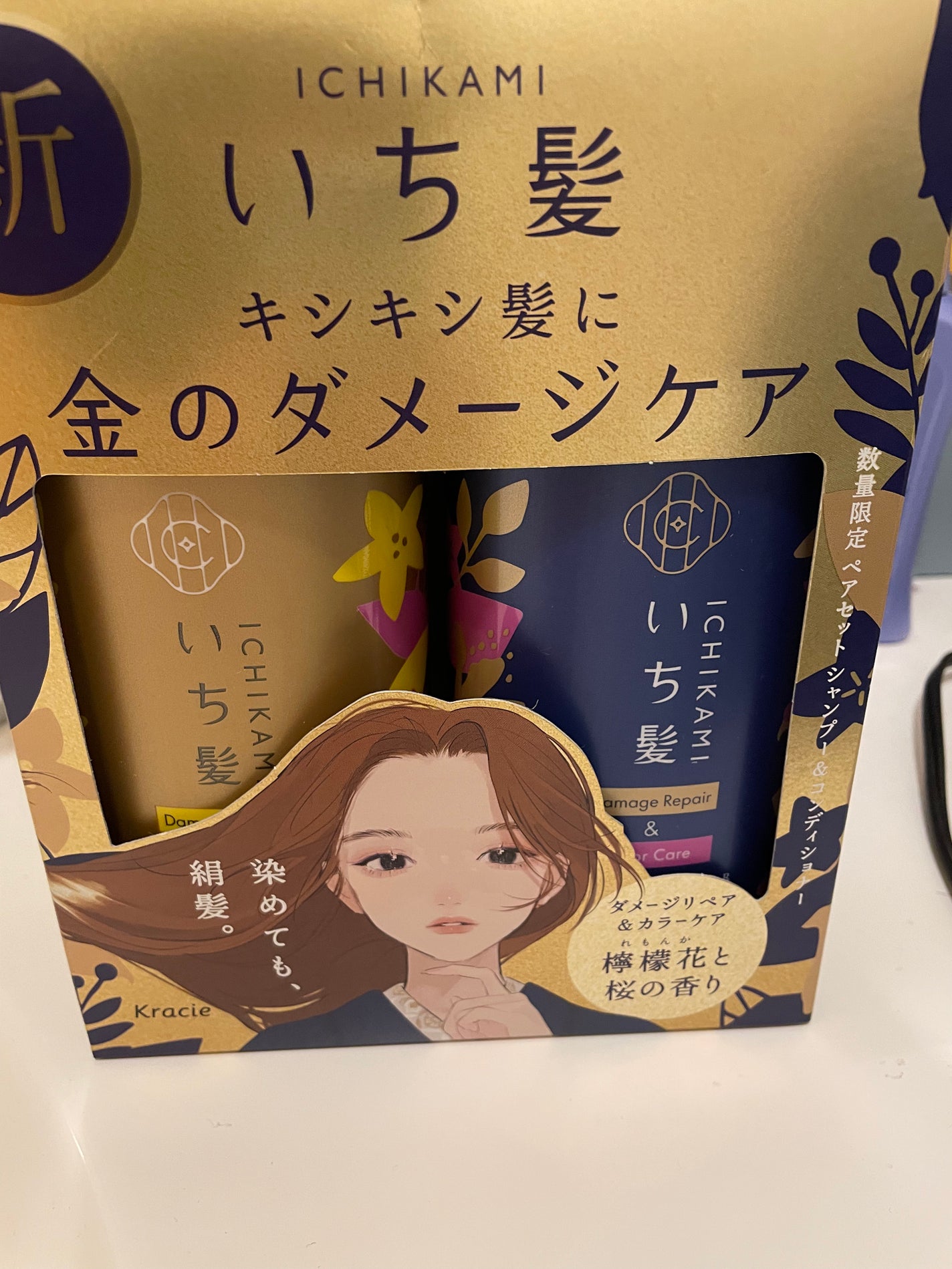 ダメージリペア&カラーケア シャンプー/コンディショナー/いち髪/市販シャンプーを使ったクチコミ(1枚目)