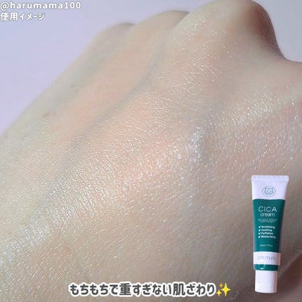 CICA MASK/MORNING SURPRISE/シートマスク・パックを使ったクチコミ(5枚目)