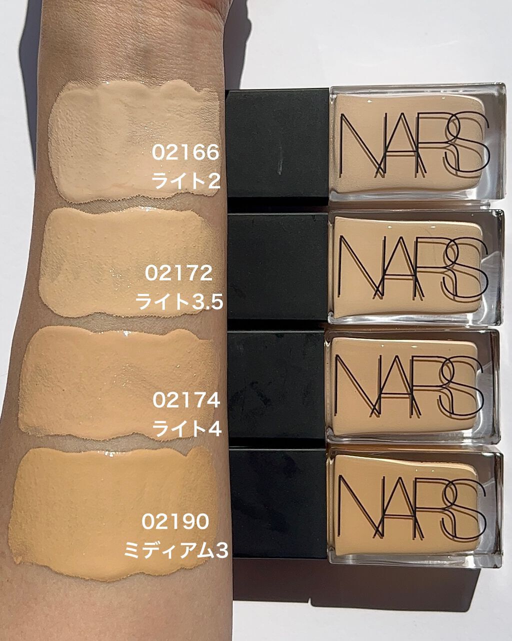 新品　NARS ライトリフレクティング　ファンデーション 標準色　02174