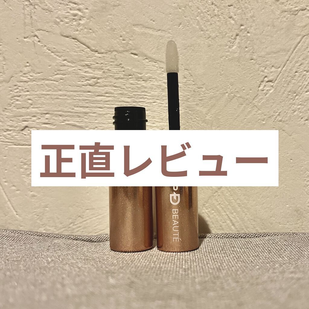 スカルプD ボーテ ピュアフリーアイラッシュセラム　プレミアム/アンファー(スカルプD)/まつげ美容液を使ったクチコミ（1枚目）