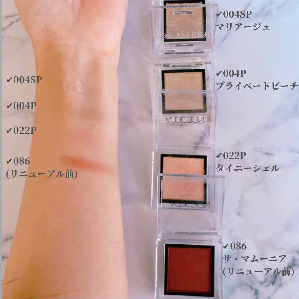 アディクション ザ アイシャドウ スパークル/ADDICTION/単色アイシャドウを使ったクチコミ(3枚目)