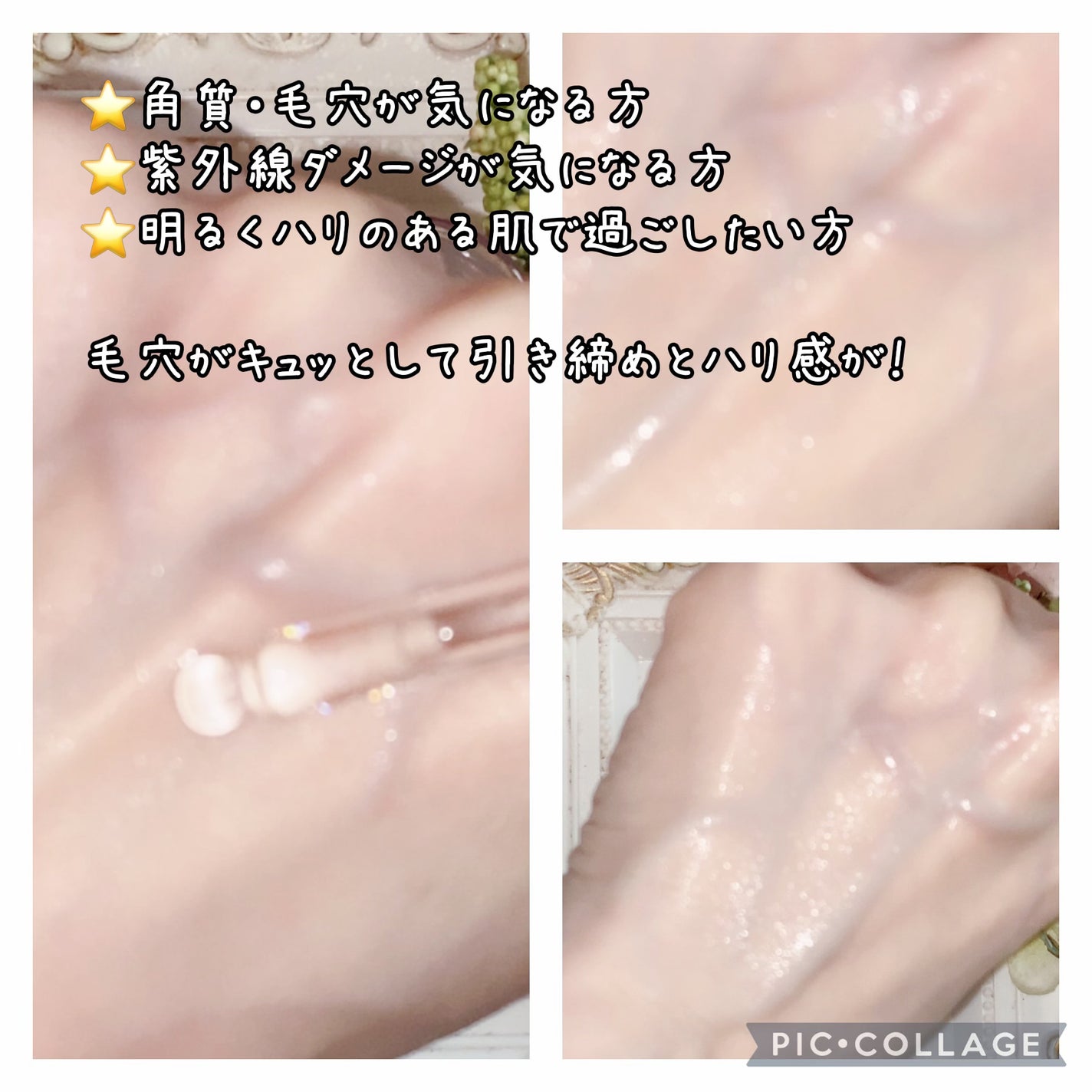 フレッシュリージュースドビタミンドロップ(35ml)/Klairs/美容液を使ったクチコミ(2枚目)