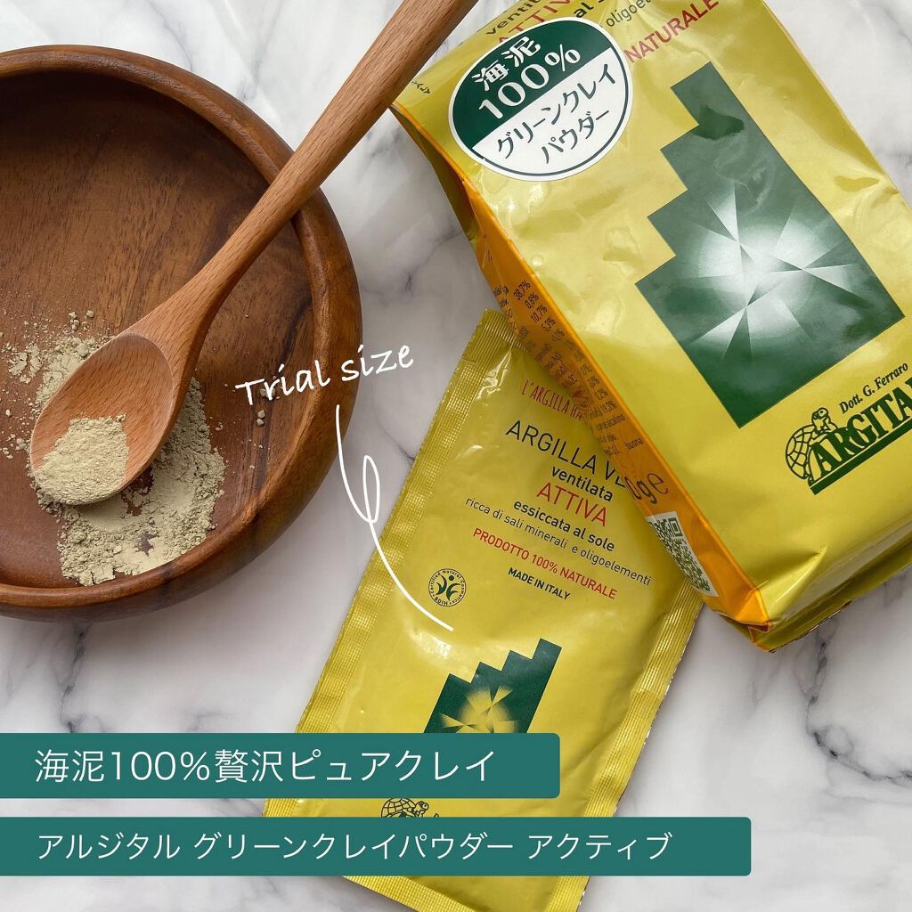 グリーンクレイパウダー アクティブ(全身用)/ARGITAL/無機塩系入浴剤を使ったクチコミ(1枚目)