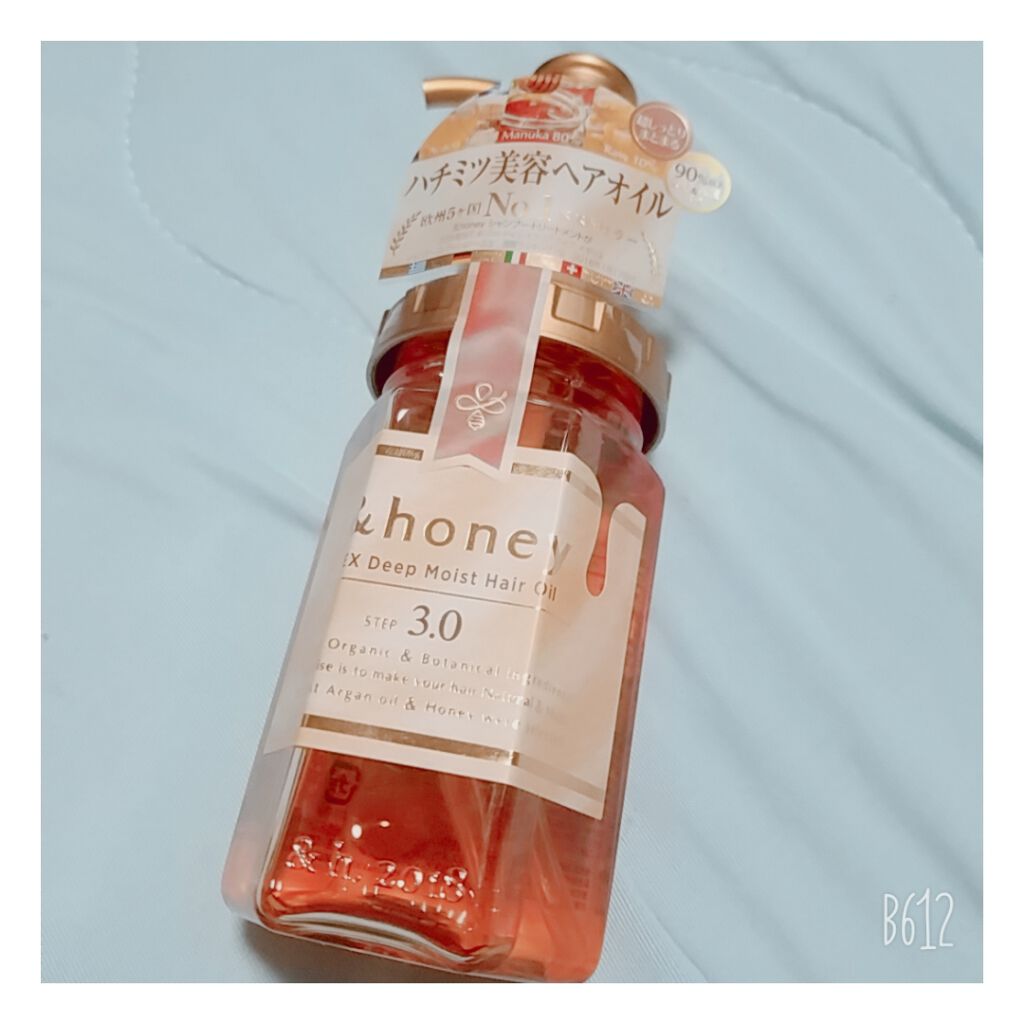 EXディープモイスト ヘアオイル3.0/&honey/ヘアオイルを使ったクチコミ(1枚目)