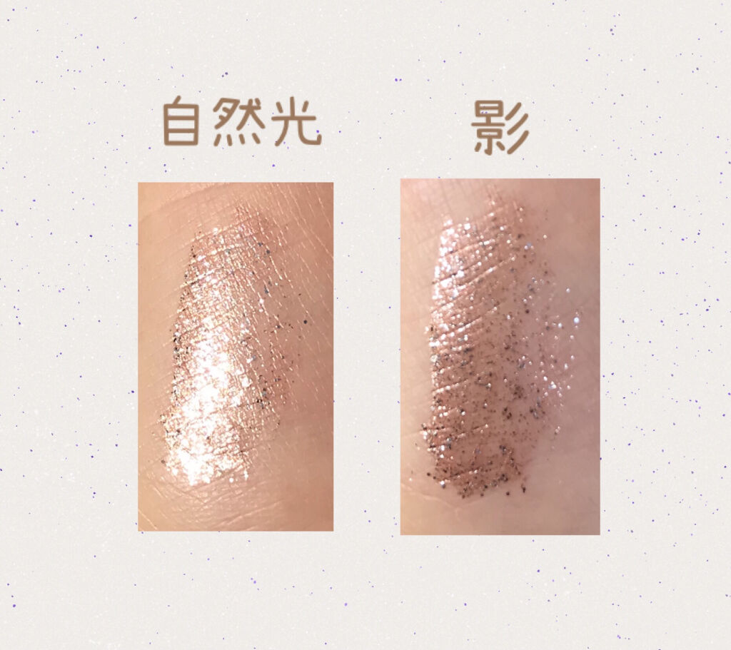 トゥインクル グリッター/innisfree/リキッドアイライナーを使ったクチコミ（3枚目）