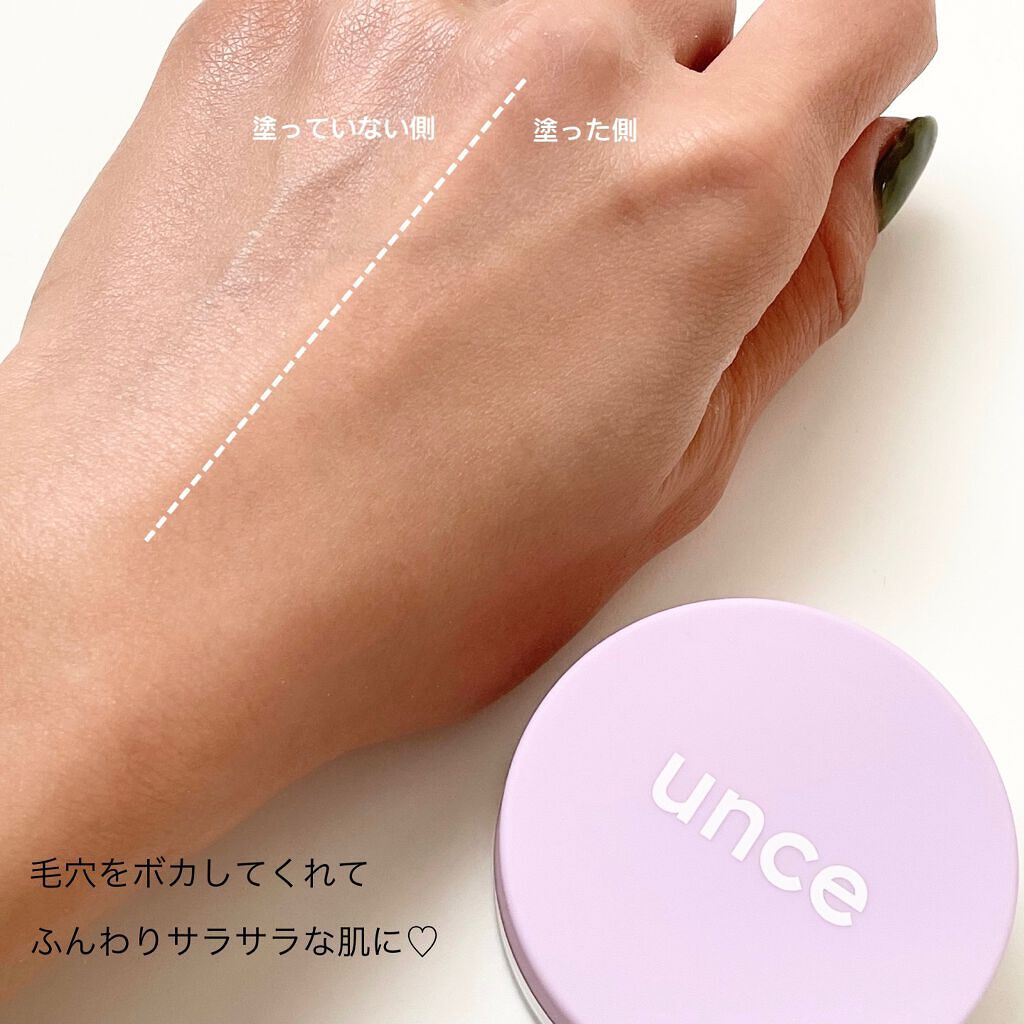 UNCE レディーゲットセットブラーパウダー/unce/ルースパウダーを使ったクチコミ（3枚目）