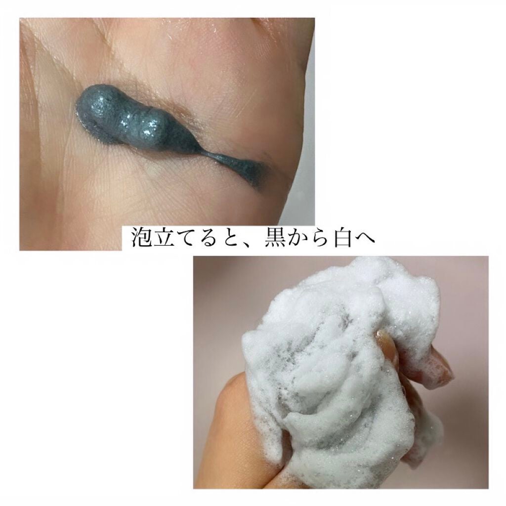 ブラッククレイクレンジングフォーム/BARULAB/洗顔フォームを使ったクチコミ(3枚目)