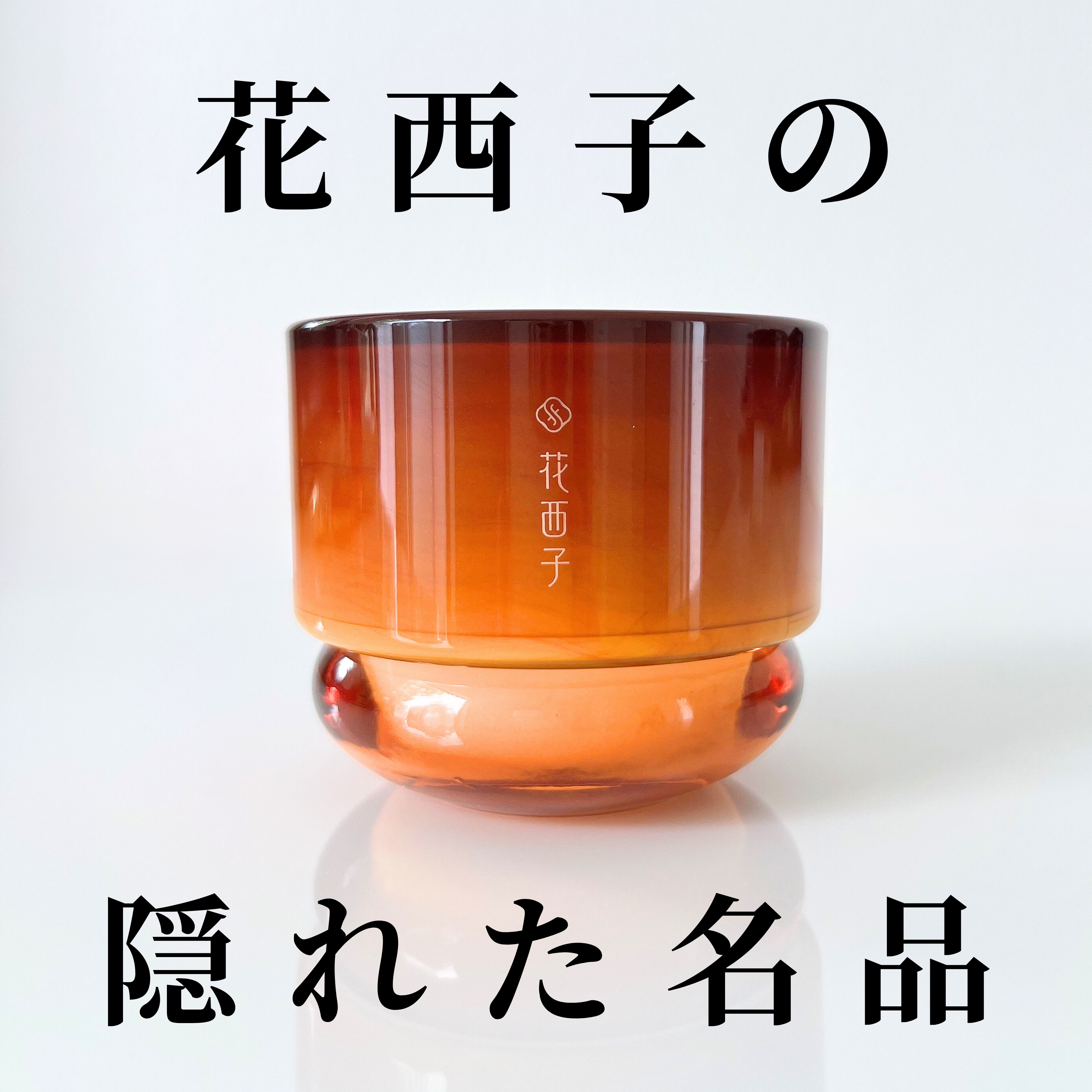 桃顔純潤　クリーム＆フェイスベース/花西子/化粧下地を使ったクチコミ（1枚目）