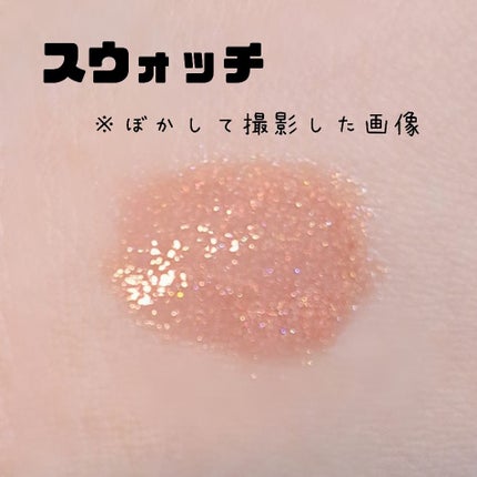 ディオール アディクト リップ マキシマイザー/Dior/リップグロスを使ったクチコミ(4枚目)