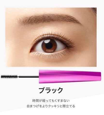 「塗るつけまつげ」自まつげ際立てタイプ/デジャヴュ/マスカラを使ったクチコミ(2枚目)