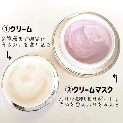 AG アルティメット フェイシャルクリームマスク/AGアルティメット/フェイスクリームを使ったクチコミ(4枚目)