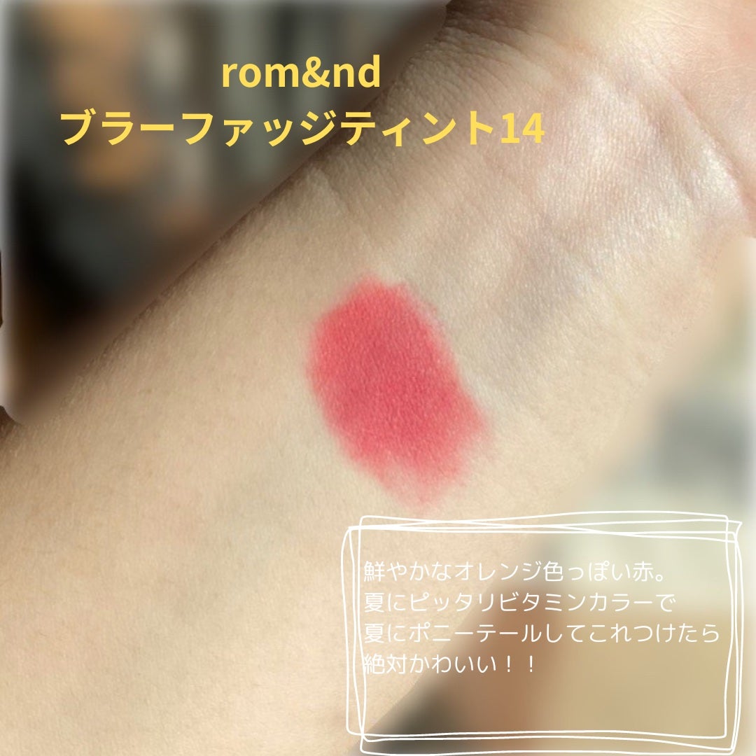 rom&nd ブラーファッジティント/rom&nd/リップティントを使ったクチコミ(2枚目)