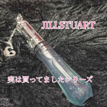 バースジェム グロス/JILL STUART/リップグロスを使ったクチコミ（1枚目）