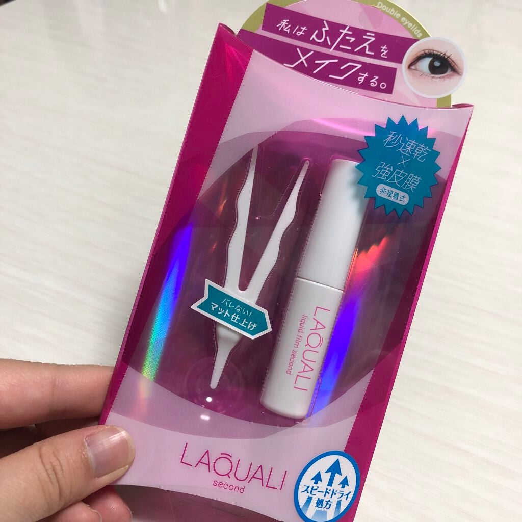リキッドフィルム 2/ラクオリ/二重まぶた用アイテムを使ったクチコミ(1枚目)