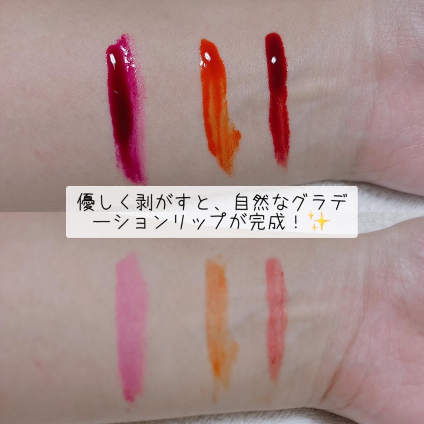 ウォータープランピング リップタトゥー/ベリサム/口紅を使ったクチコミ(4枚目)