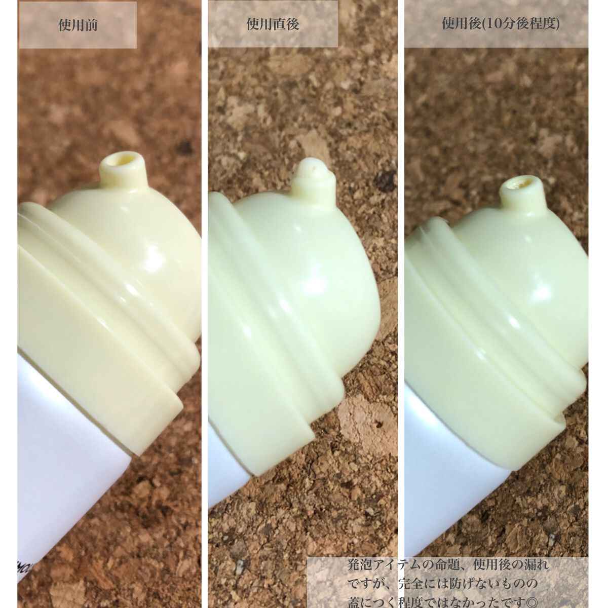 シンムース CCベース M/VIVISION/CCクリームを使ったクチコミ(3枚目)