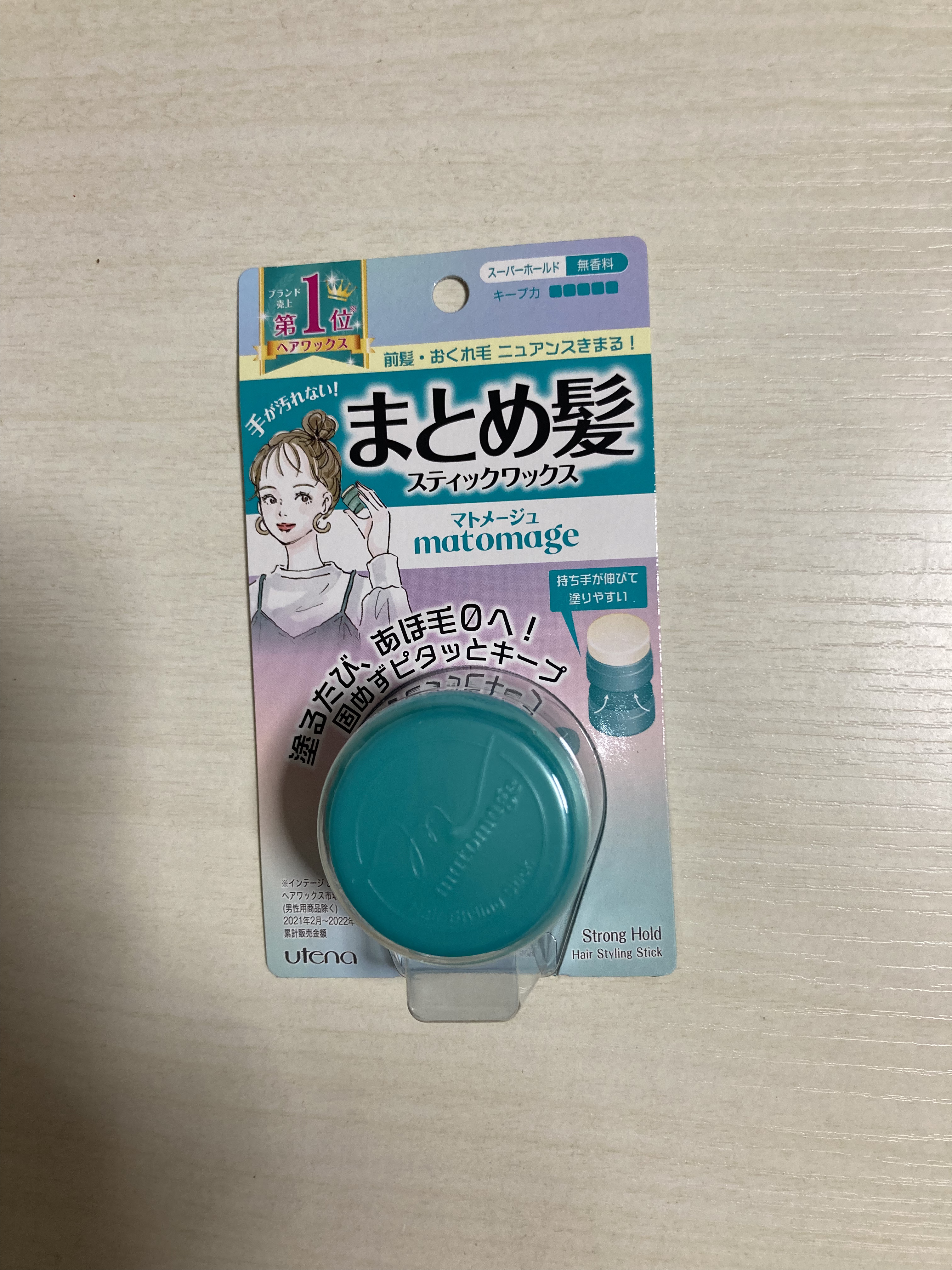 まとめ髪スティック スーパーホールド/マトメージュ/ヘアワックス・クリームを使ったクチコミ（1枚目）