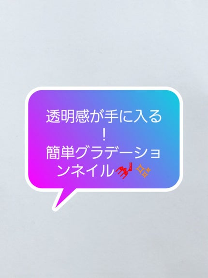 サンリオネイル/DAISO/マニキュアを使ったクチコミ(1枚目)