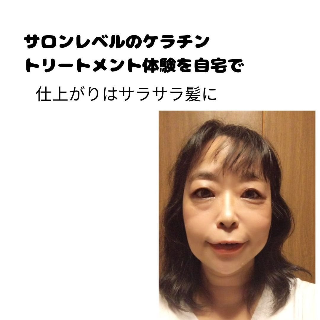 ヘアソープ/ヘアトリートメント/QUEEN'S BATHROOM/市販シャンプーを使ったクチコミ(4枚目)