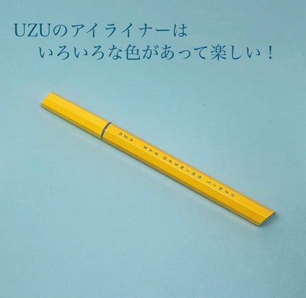 EYE OPENING LINER/UZU BY FLOWFUSHI/リキッドアイライナーを使ったクチコミ(5枚目)