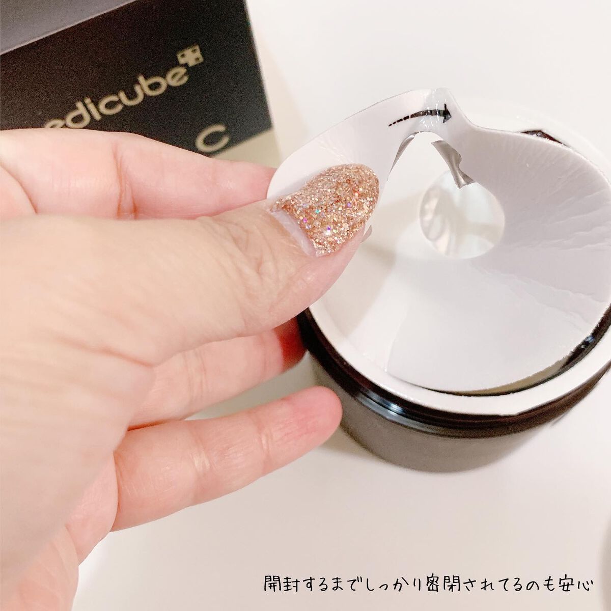 ディープビタCパッド/MEDICUBE/トナーパッドを使ったクチコミ（3枚目）