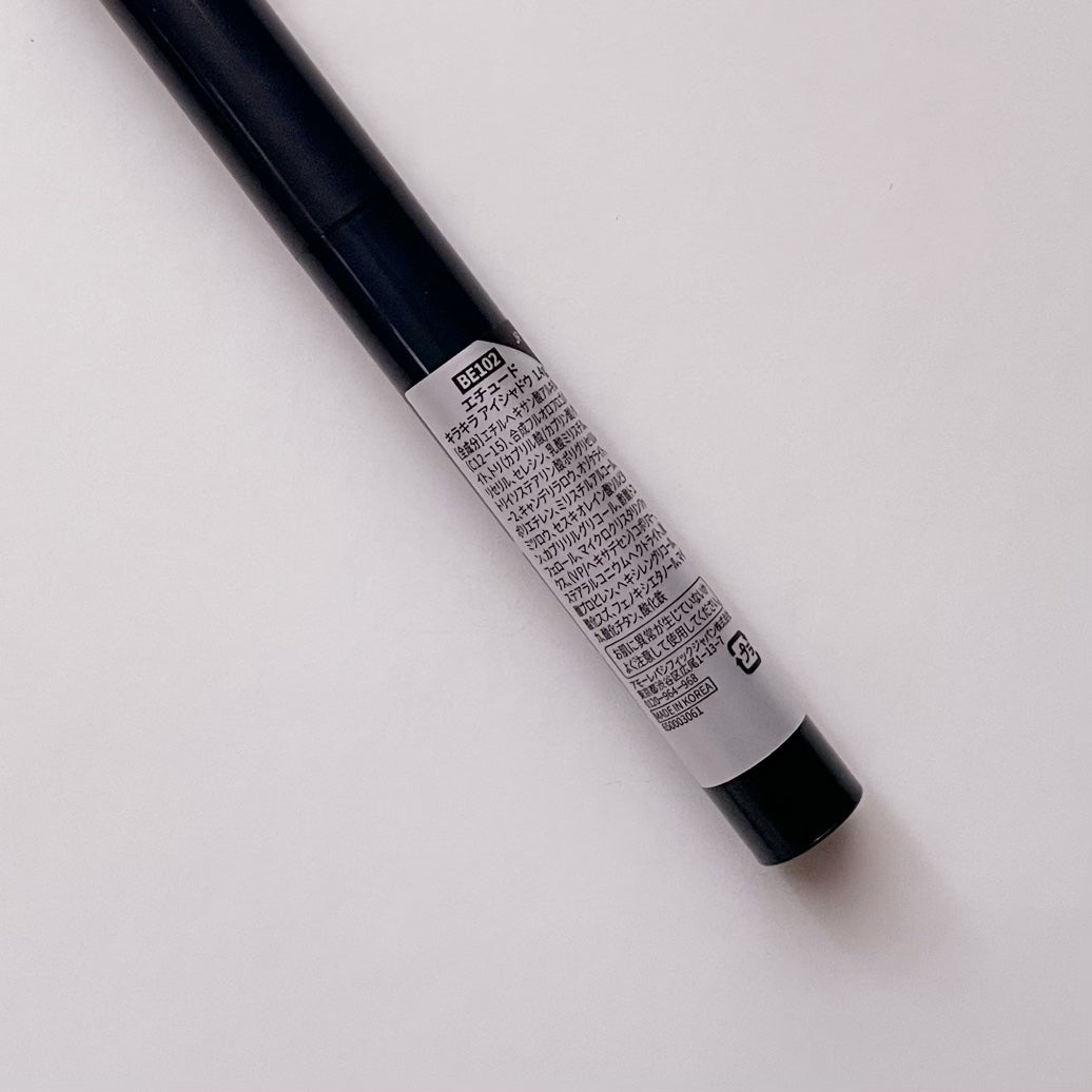 キラキラ アイシャドウ/ETUDE/スティックアイシャドウを使ったクチコミ(2枚目)