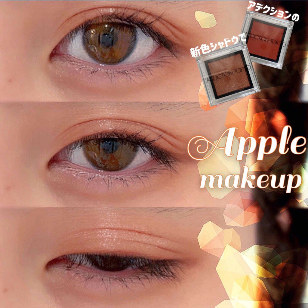 アディクション ザ アイシャドウ/ADDICTION/単色アイシャドウを使ったクチコミ(1枚目)