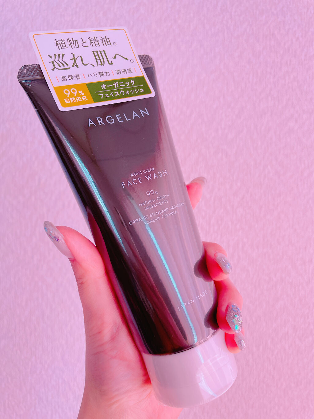 アルジェラン オーガニック 透肌フェイスウォッシュ/アルジェラン/洗顔フォームを使ったクチコミ（2枚目）