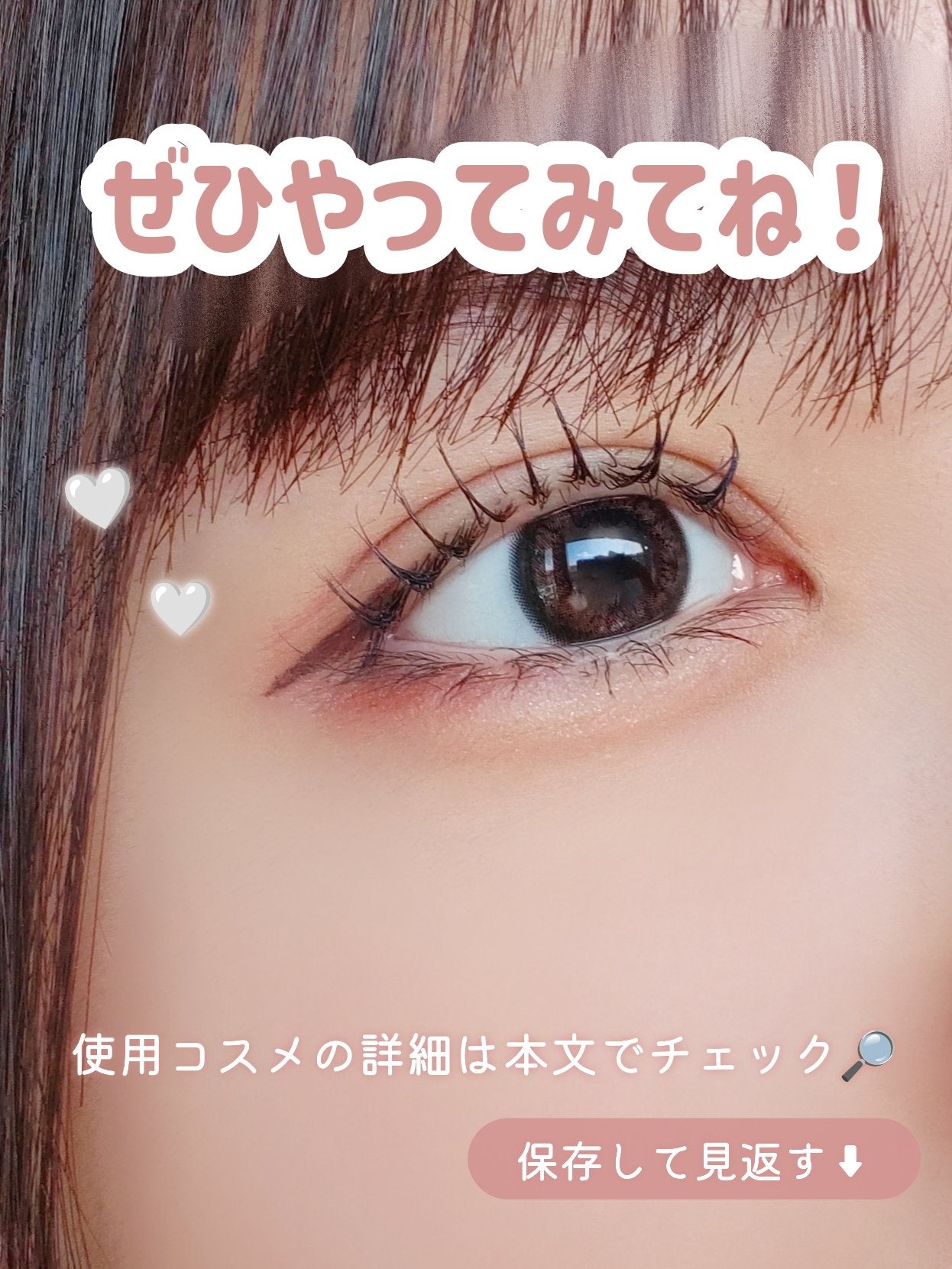 ジューシーピュアアイズ/キャンメイク/アイシャドウパレットを使ったクチコミ(6枚目)