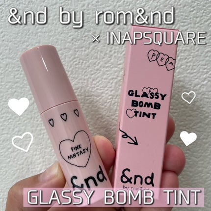 グラッシーボムティント/&nd by rom&nd/リップティントを使ったクチコミ(1枚目)