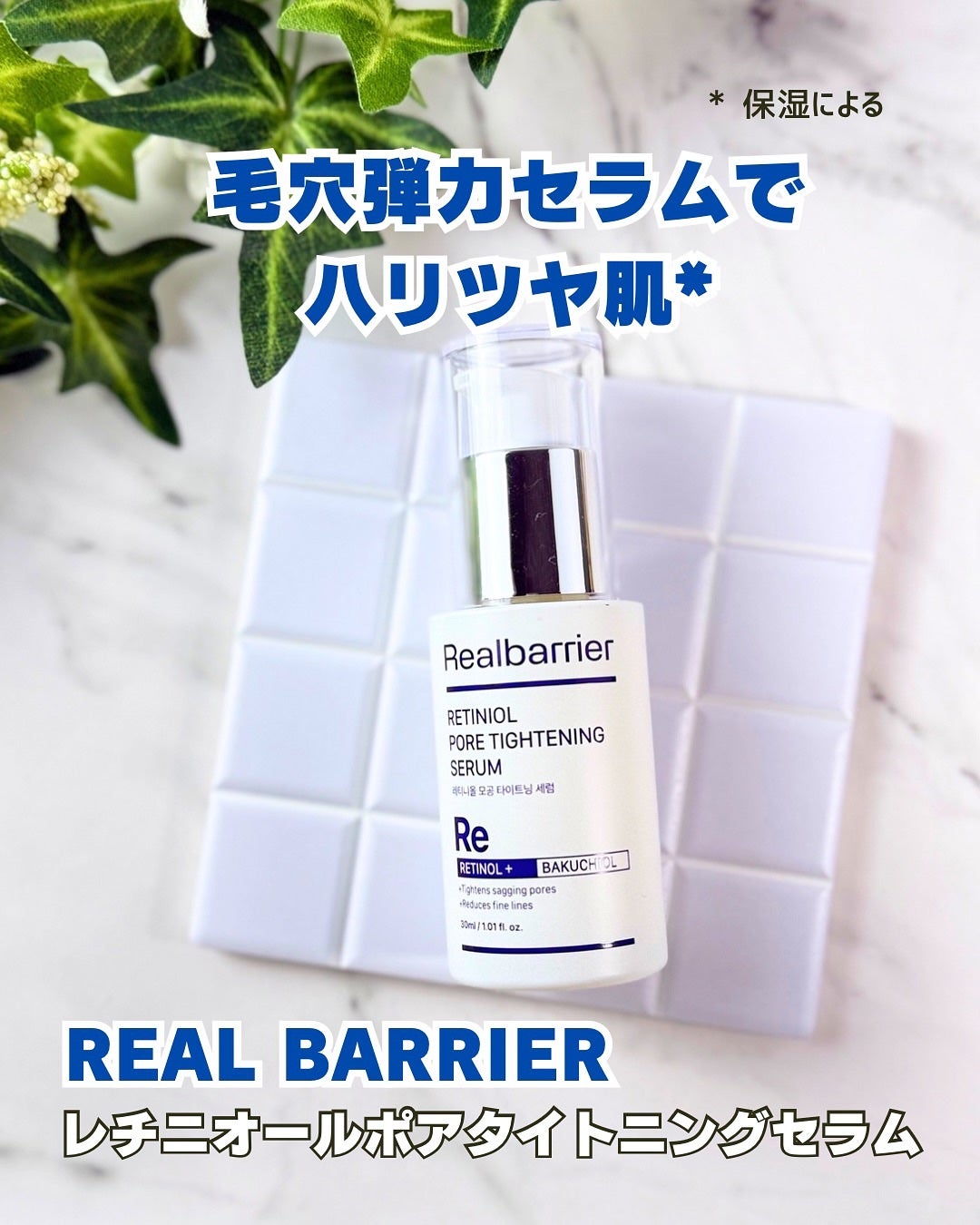 リアルバリア エクストリームクリーム オリジナル/Real Barrier/フェイスクリームを使ったクチコミ(1枚目)