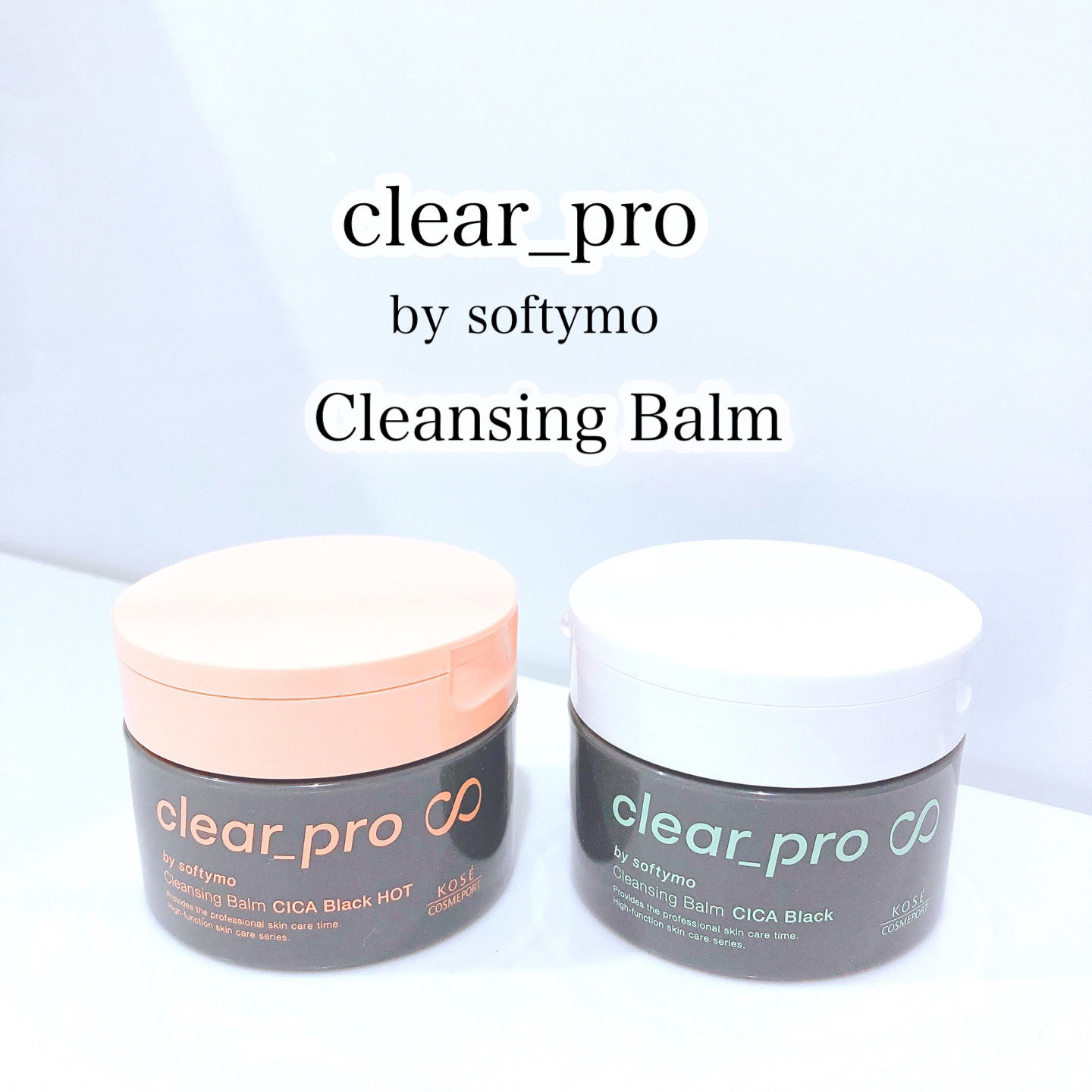 ソフティモ クリアプロ クレンジングバーム CICAブラック ホット/ソフティモ/クレンジングバームを使ったクチコミ（1枚目）