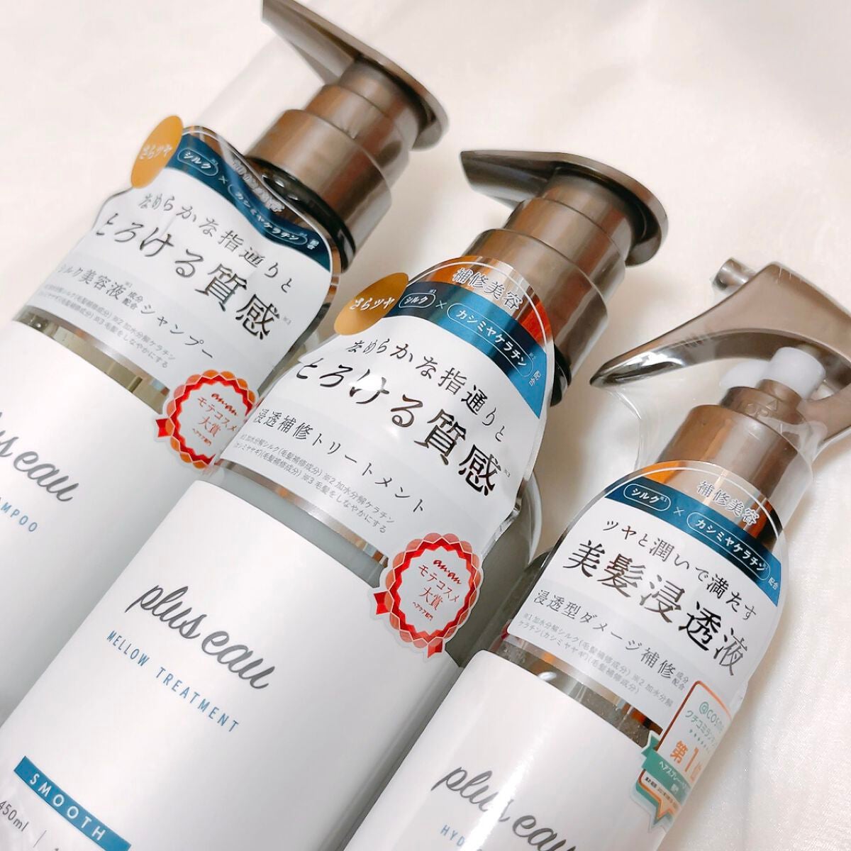 ハイドロミストN/plus eau/アウトバストリートメントを使ったクチコミ(2枚目)