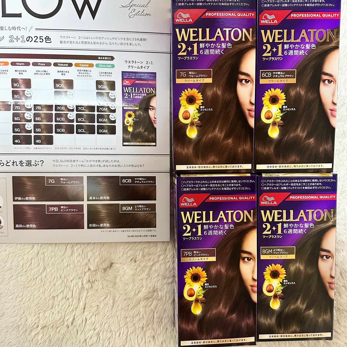 ウエラトーン ツープラスワン クリームタイプ 7PB/ウエラ/ヘアカラーを使ったクチコミ（2枚目）