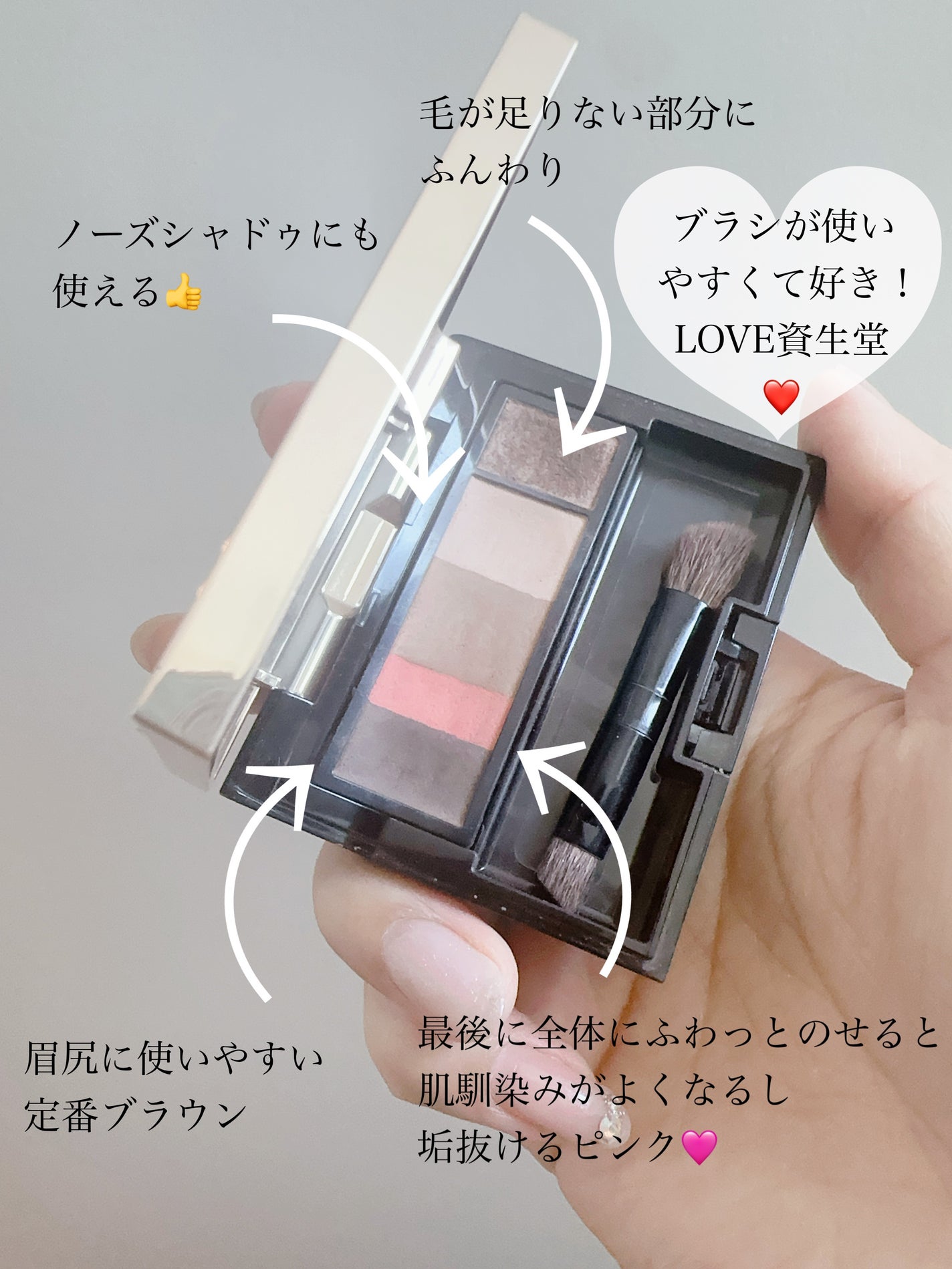 アイブロースタイリング 3D/マキアージュ/パウダーアイブロウを使ったクチコミ(3枚目)