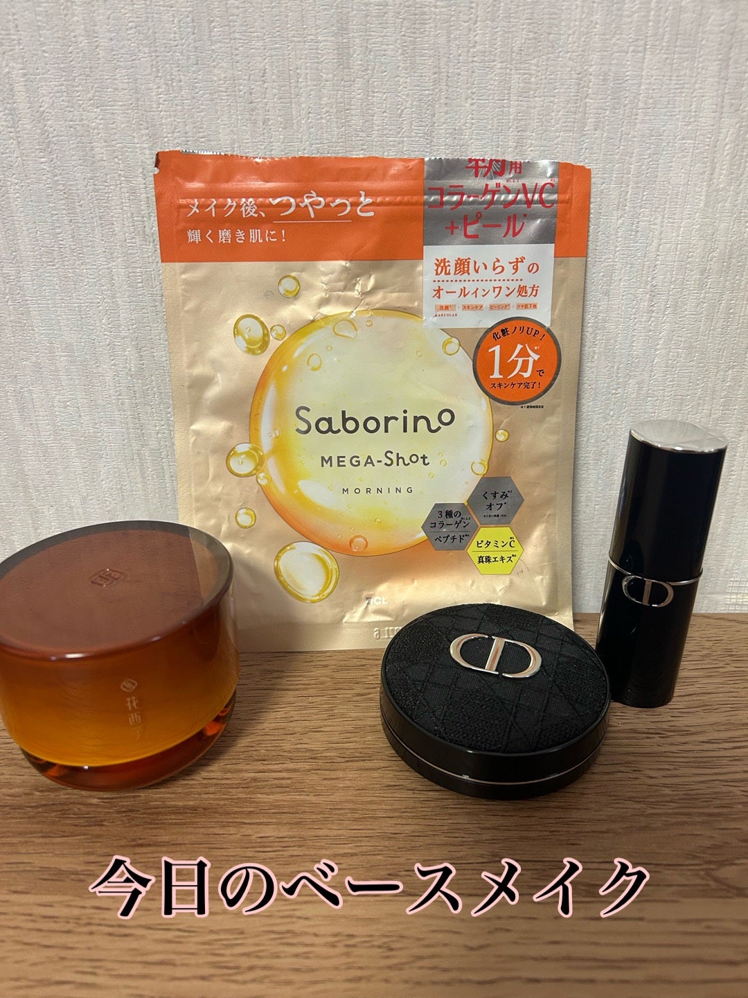 ディオールスキン フォーエヴァー トーンアップ グロウ クッション(リフィル)/Dior/ベースメイクを使ったクチコミ(1枚目)