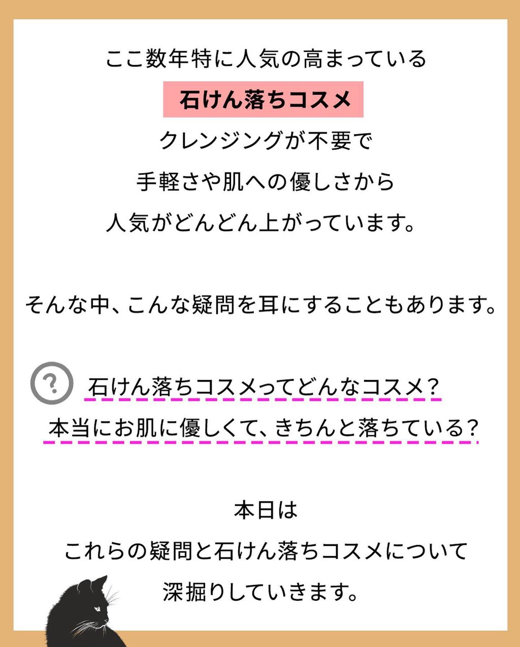 凛 on LIPS 「【正しい知識が大切よ】この商品は落ちるよ、この商品は落ちないよ..」(2枚目)