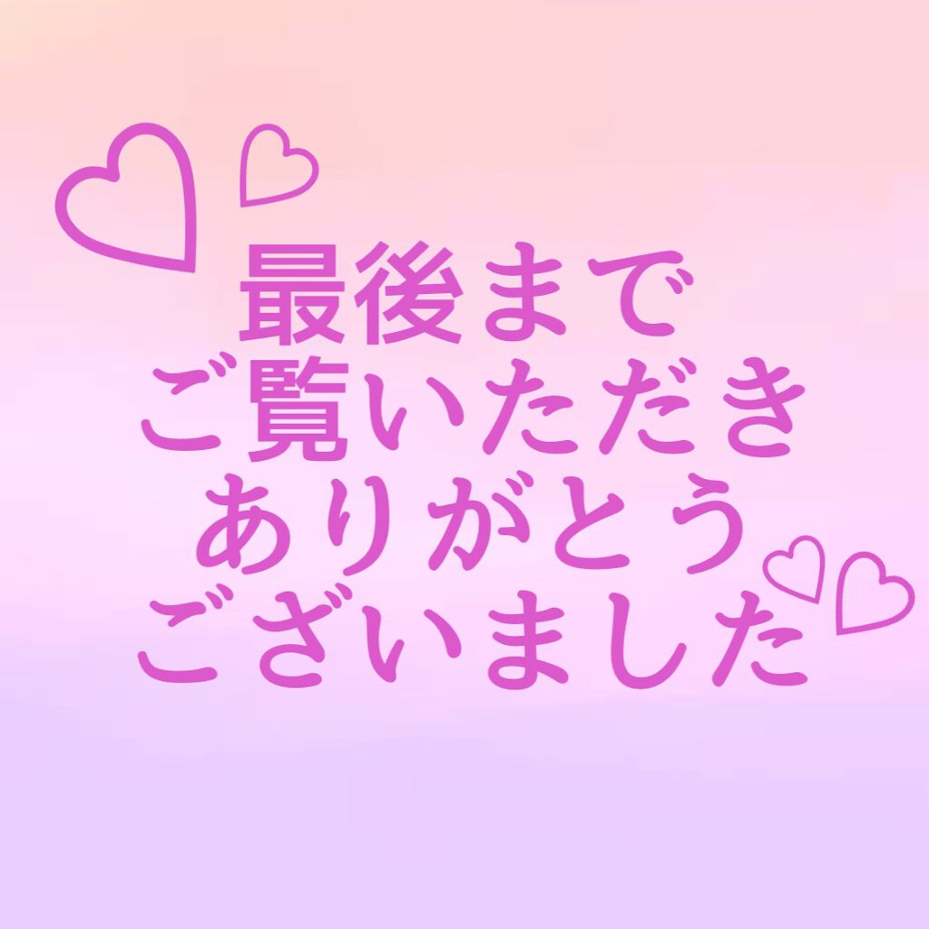 シリコンチップ 4P/DAISO/その他化粧小物を使ったクチコミ(6枚目)