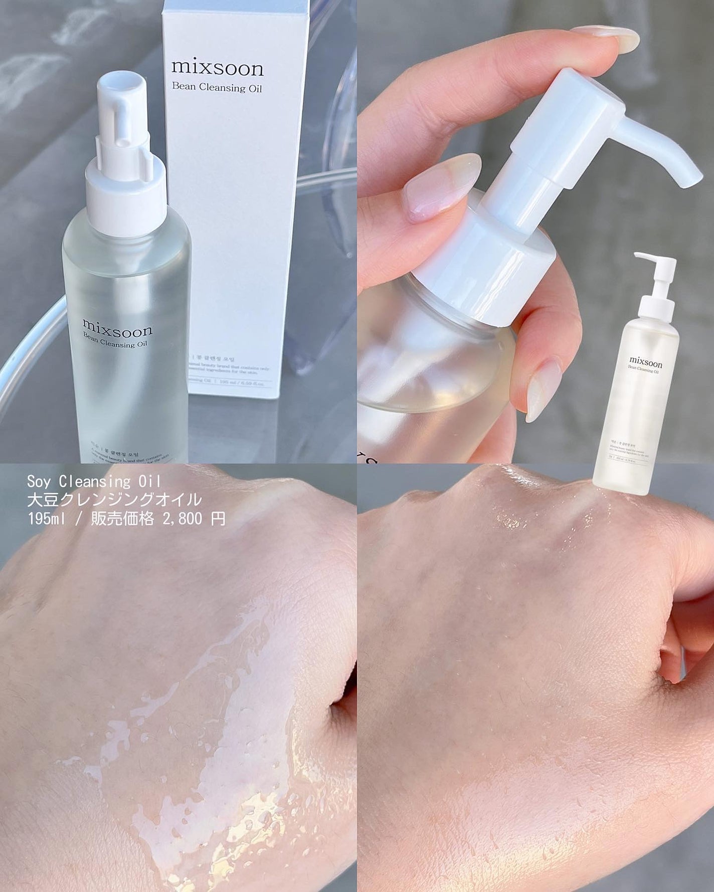 氷河水 ヒアルロン酸セラム/mixsoon/美容液を使ったクチコミ(5枚目)