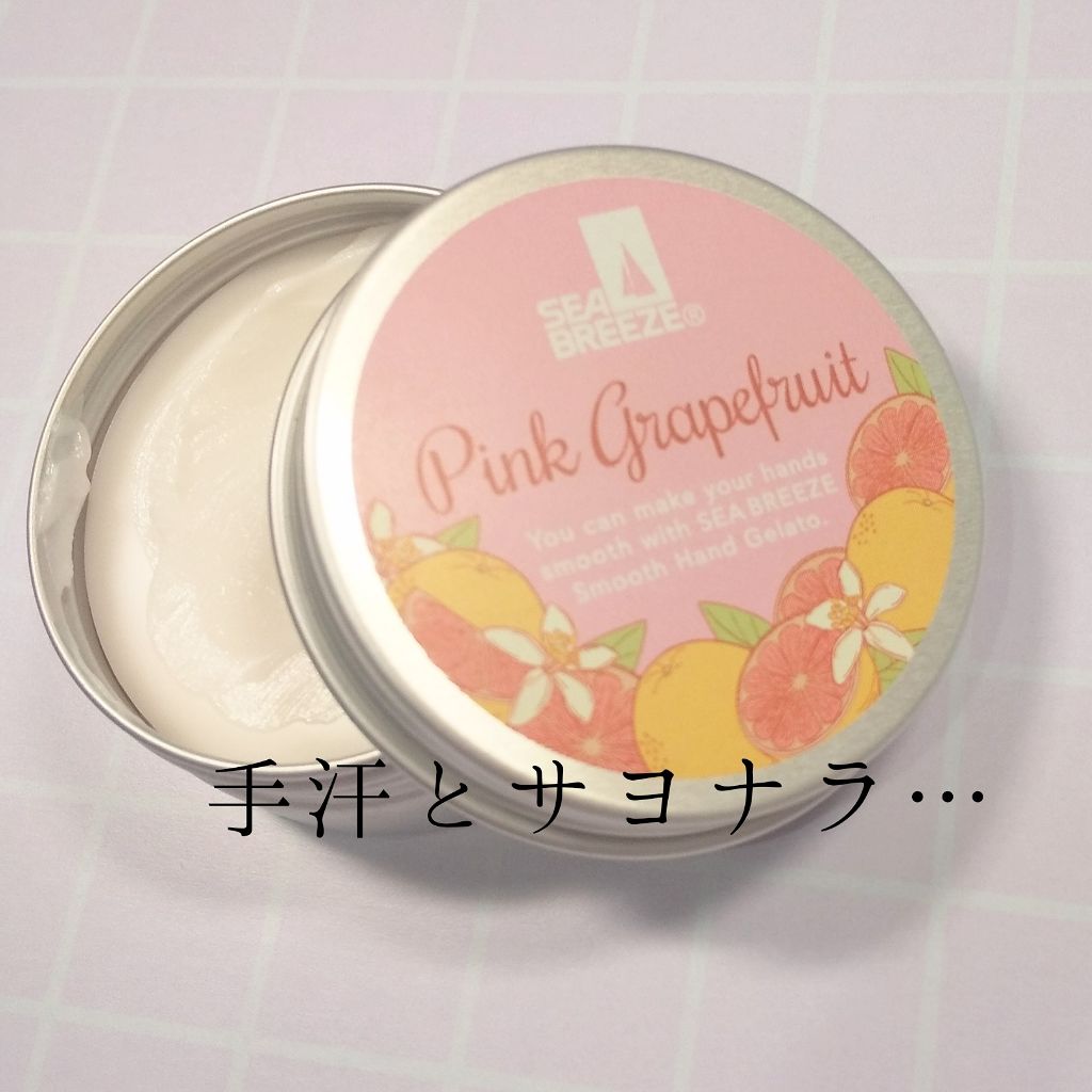 シーブリーズ　スムースハンドジェラート（ピンクグレープフルーツ）/シーブリーズ/ハンドクリームを使ったクチコミ（1枚目）