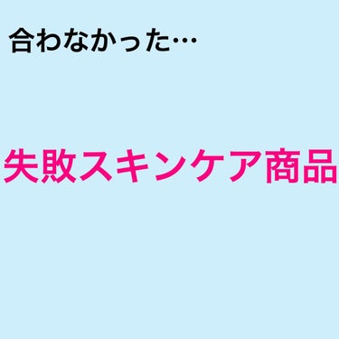 ボタニカル高保湿化粧水/NICE ＆ QUICK/化粧水を使ったクチコミ（1枚目）