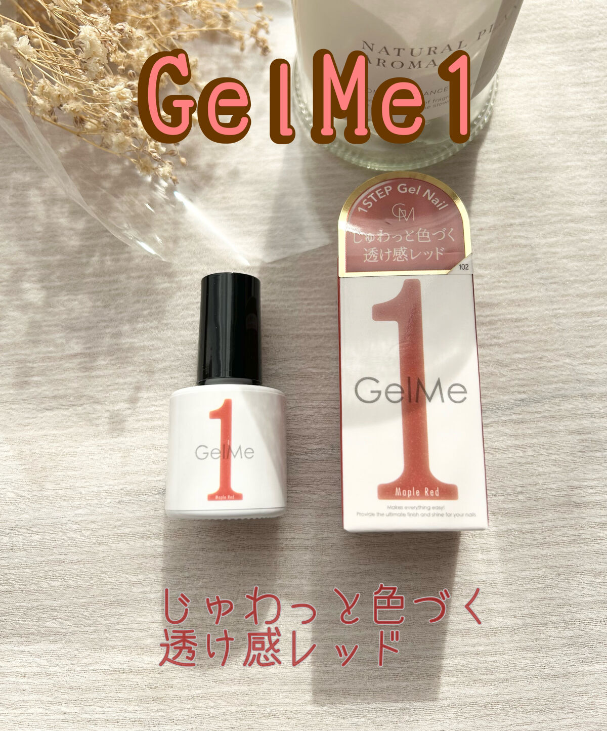 ジェルネイル/ジェルミーワン/ジェルネイルを使ったクチコミ（1枚目）