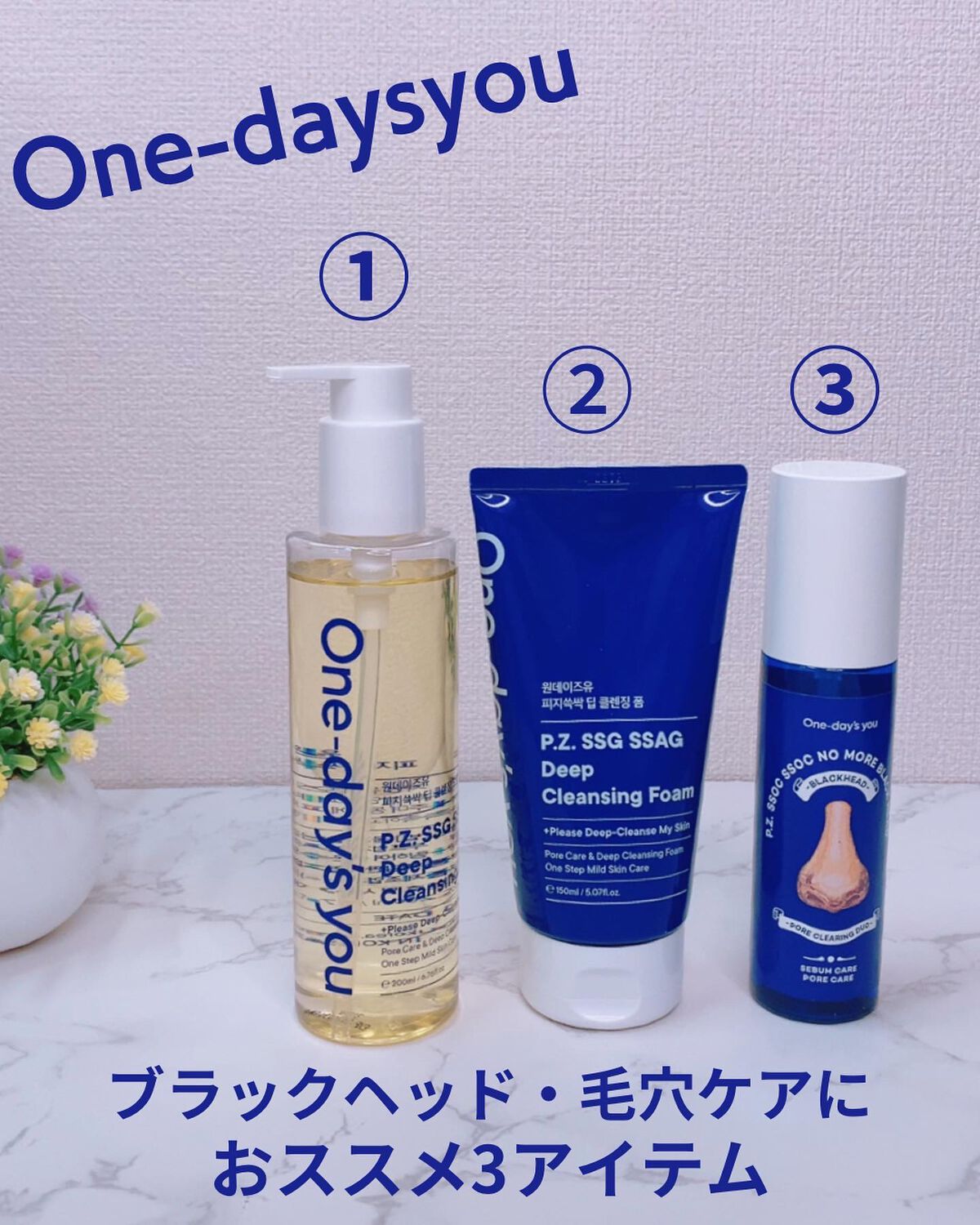 ノーモアブラックヘッド(ノーズピーリング)/One-day's you/スクラブ・ゴマージュを使ったクチコミ(10枚目)