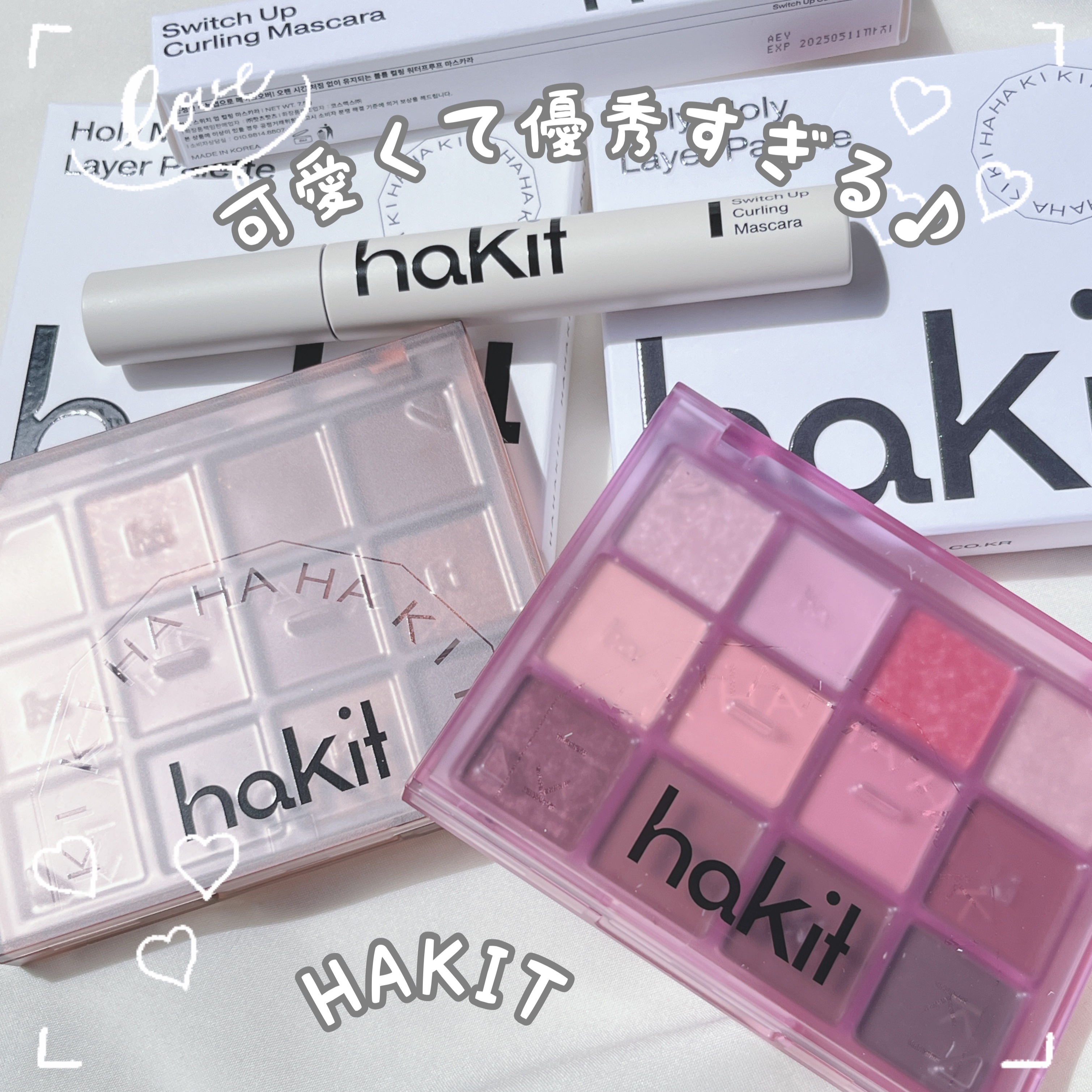 ホーリーモリーレイヤーパレット/HAKIT/アイシャドウパレットを使ったクチコミ（1枚目）