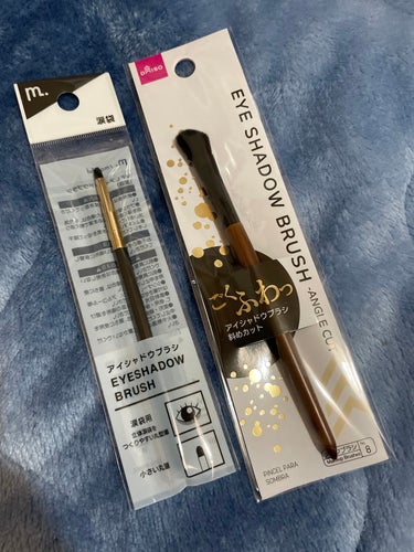 UR GLAM　EYESHADOW BRUSH A/U R GLAM/メイクブラシを使ったクチコミ（2枚目）