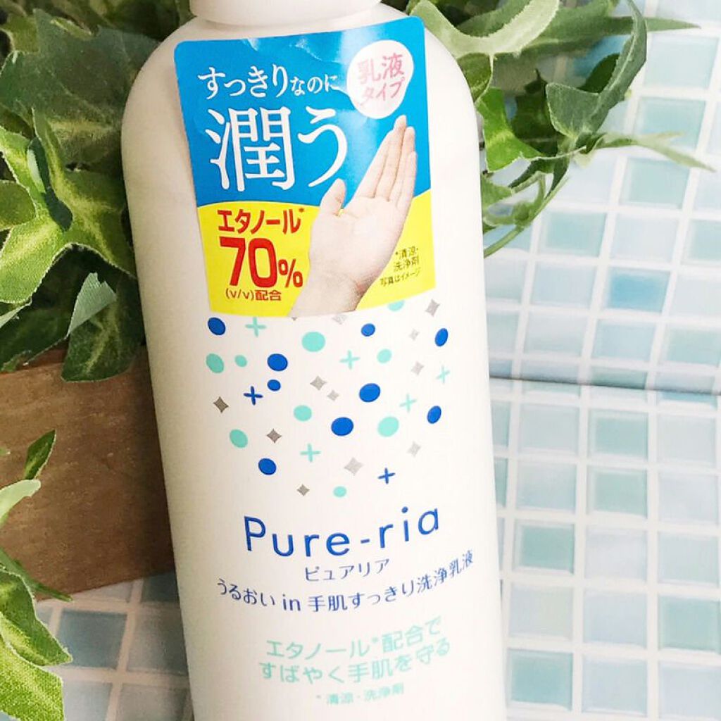 うるおいin手肌すっきり洗浄乳液/Pure-ria/ハンドクリームを使ったクチコミ（2枚目）