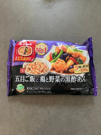 【フォロバ100%】ぱるぱる on LIPS 「美味しい😋ヘルシー✨見た目も気分上がる⤴️そんなランチがレンジ..」(4枚目)