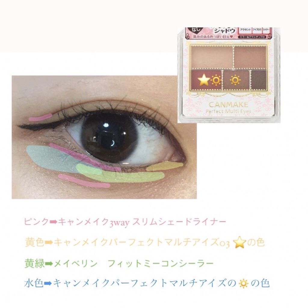 シルキースフレアイズ/キャンメイク/アイシャドウパレットを使ったクチコミ（2枚目）