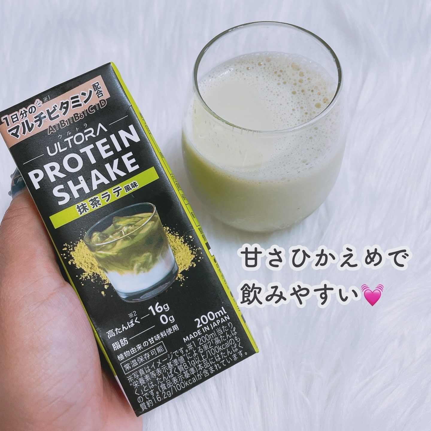 プロテインシェイク/ULTORA/その他プロテインを使ったクチコミ（2枚目）