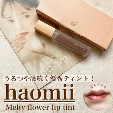 エリー on LIPS 「𓅰𓅰𓅰𓂃𓈒𓂂𓏸𓐍◌⋆꙳⁡⁡haomiiメルティーフラワーリップ..」（1枚目）